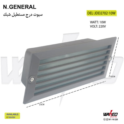Stair Spot Light - Rectangular - N.GENERAL
