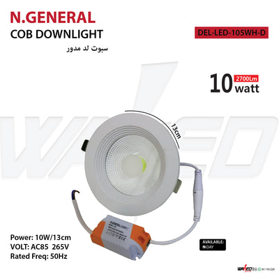 Spot Light - 10w 13cm - N.GENERAL