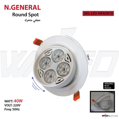 Round Spot - N.GENERAL