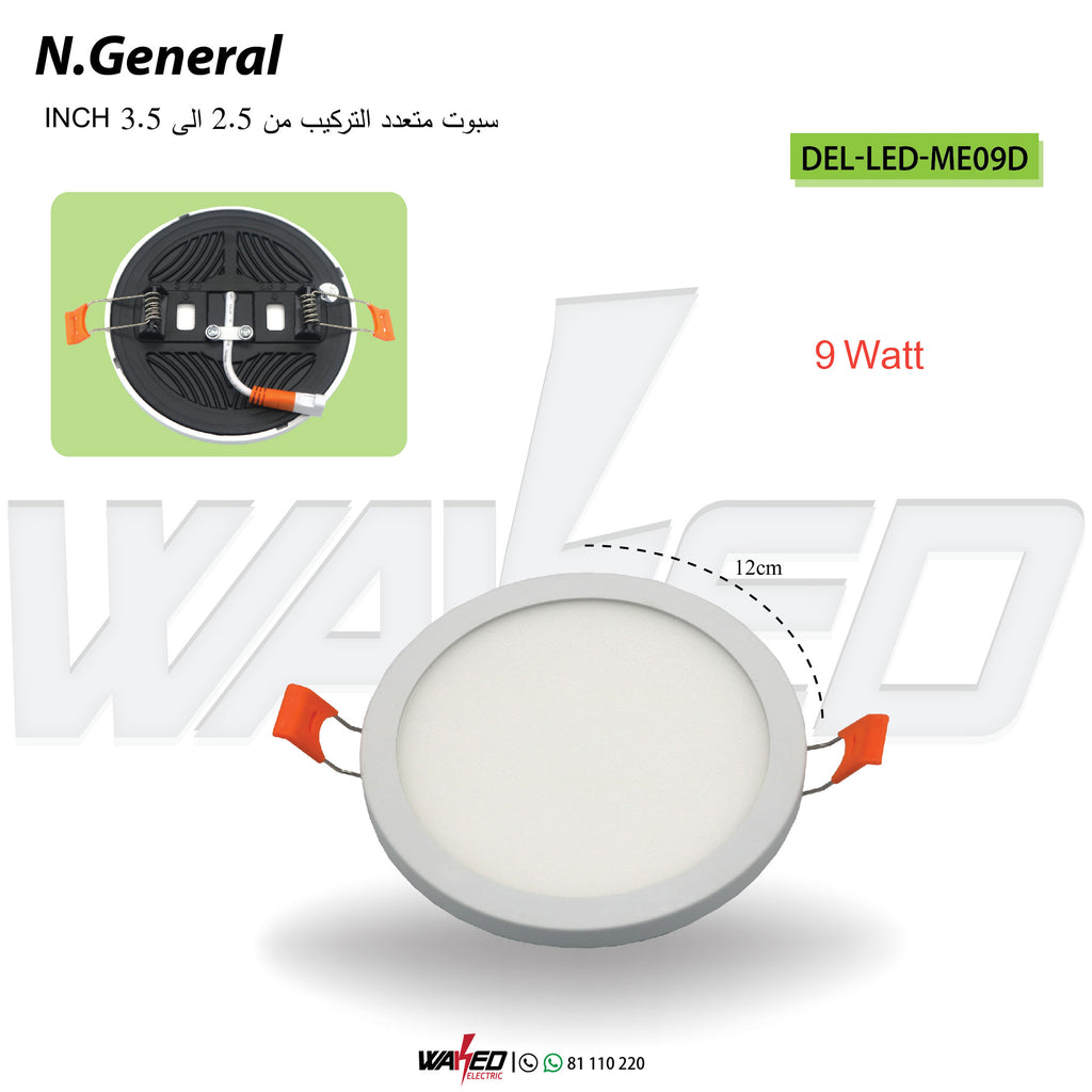 Spot For Many Uses - From 2.5 To 3.5 Inch - 9Watt