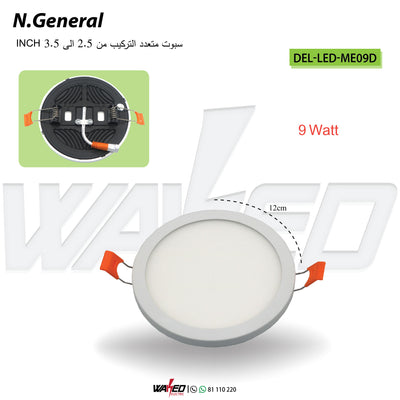 Spot For Many Uses - From 2.5 To 3.5 Inch - 9Watt