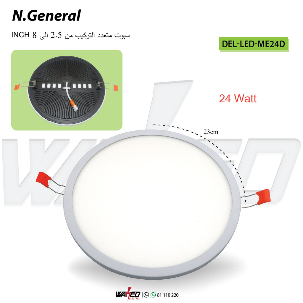 Spotlight For Many Uses - From 2.5 to 8 Inch - 24W