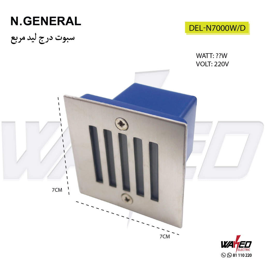 Stair Spot Light - Square - N.GENERAL