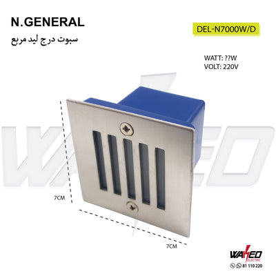 Stair Spot Light - Square - N.GENERAL