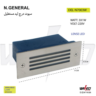 Stair Spot Light - Rectangular - N.GENERAL