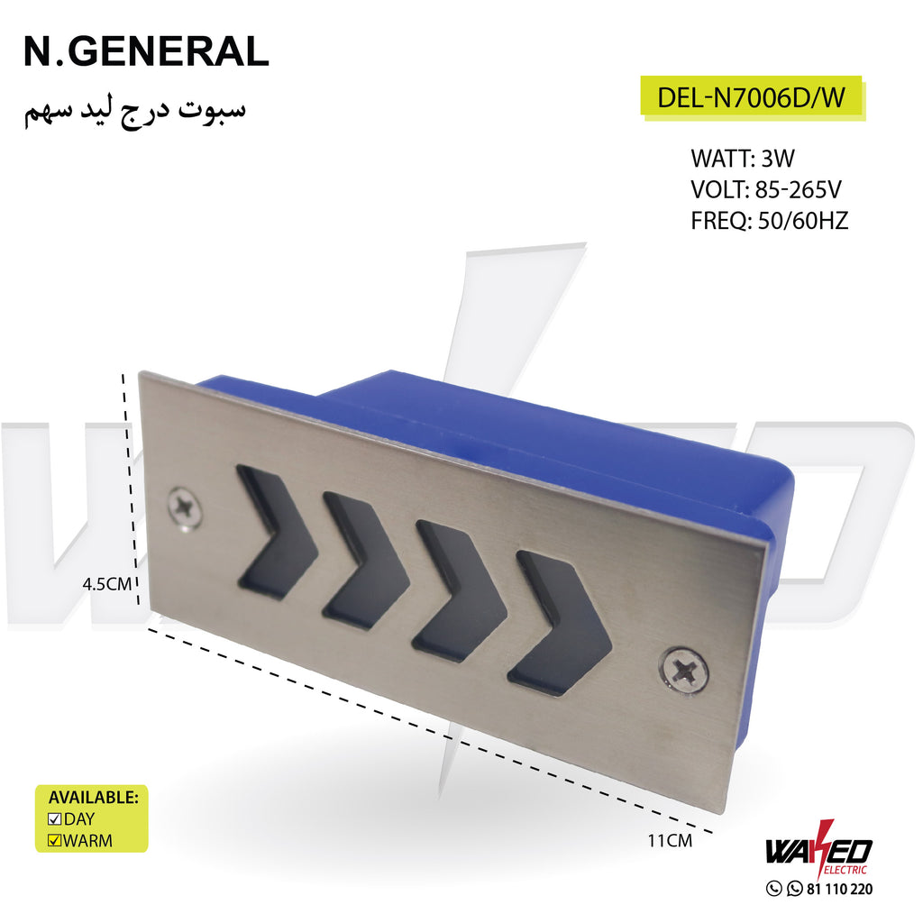 Stair Spot Light - N.GENERAL