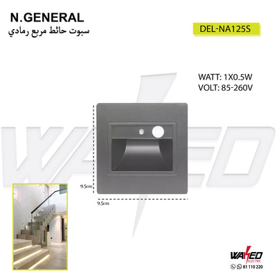 Stair Spot Light - Square - N.GENERAL