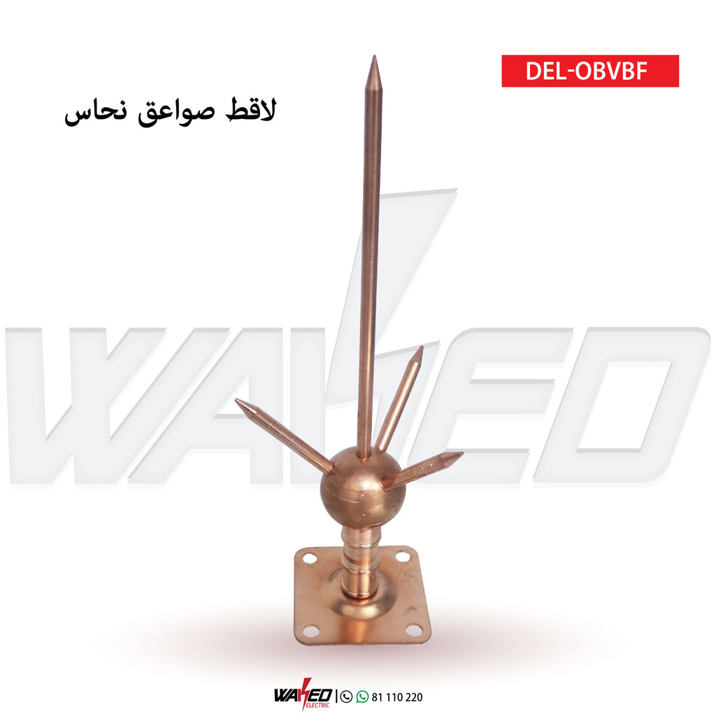 Copper lightning arrester