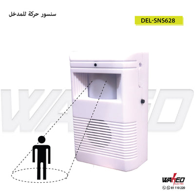 Smart Motion Sensor - Replaceable Battery