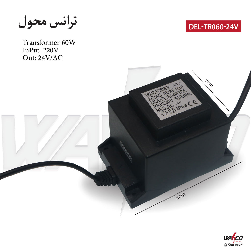 Transformer - 60W -24V