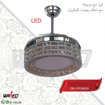 Single Head Led Chandelier - With Fan and Remote Control