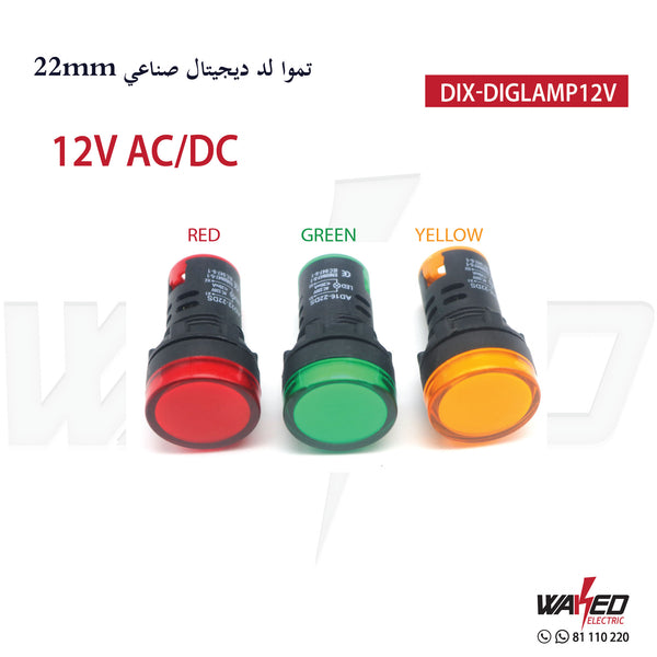 Led Indicator Lamp - 12V – Waked Electronics