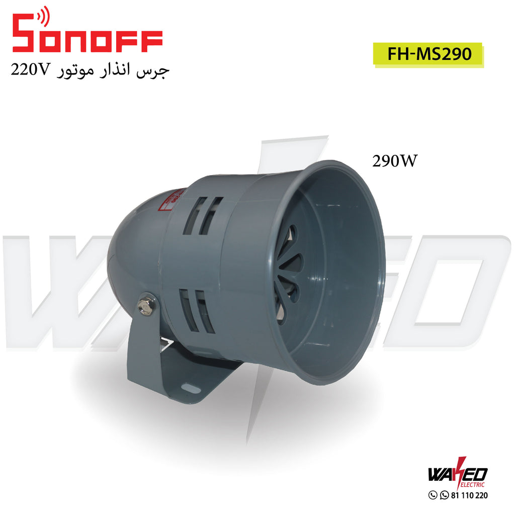 alarm - 220v