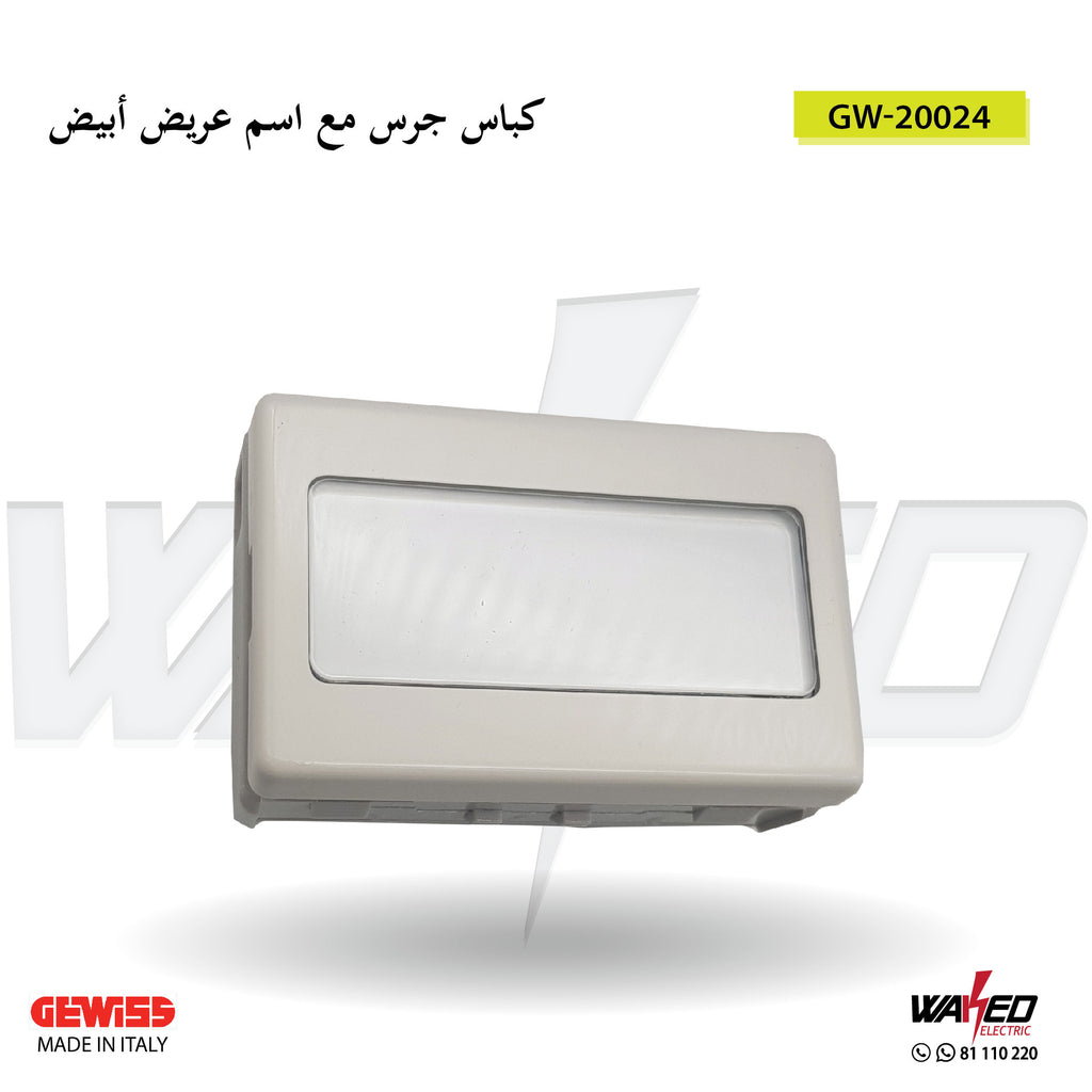 Bell Switch - With Name Card