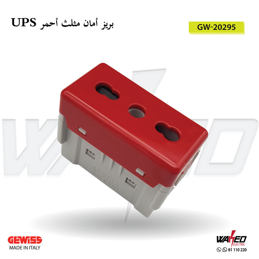 Socket outlet