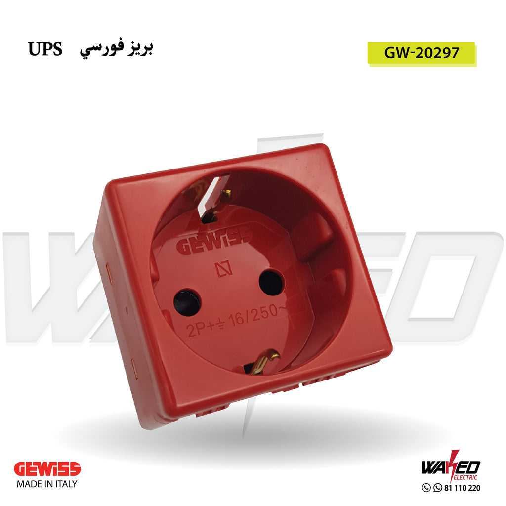 Socket - 2P - 16A - Gewiss