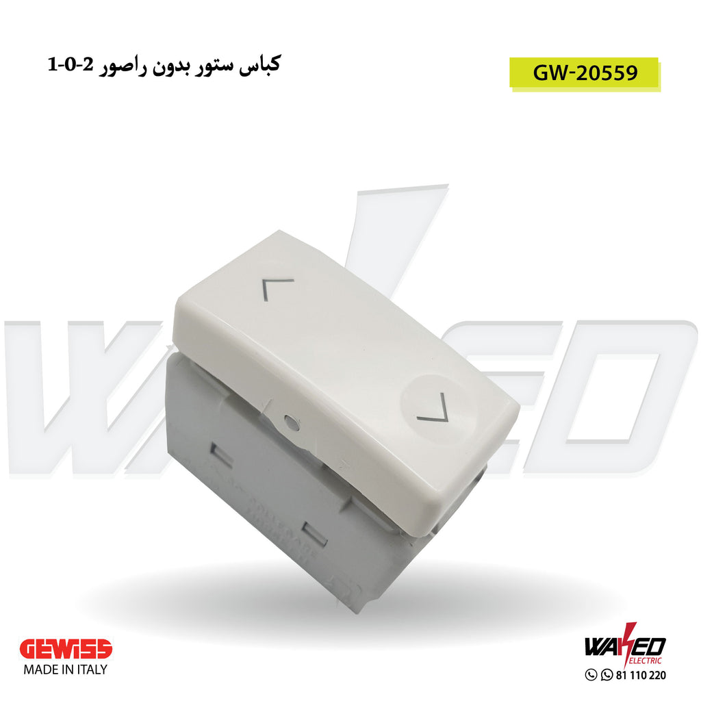 Switch - 3 Way