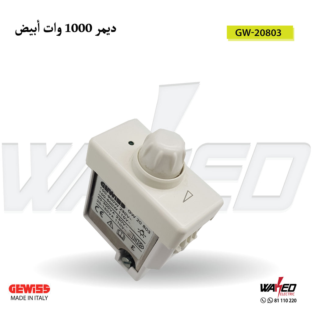 Dimmer white