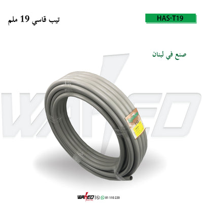 Solid Polyethylene Tube- Gray- 19MM