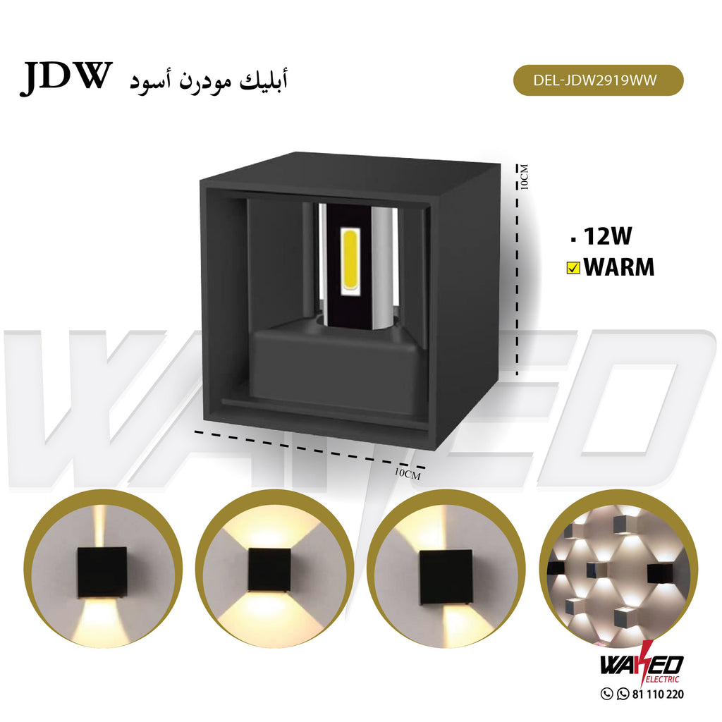 Wall Led Light - 12Watt