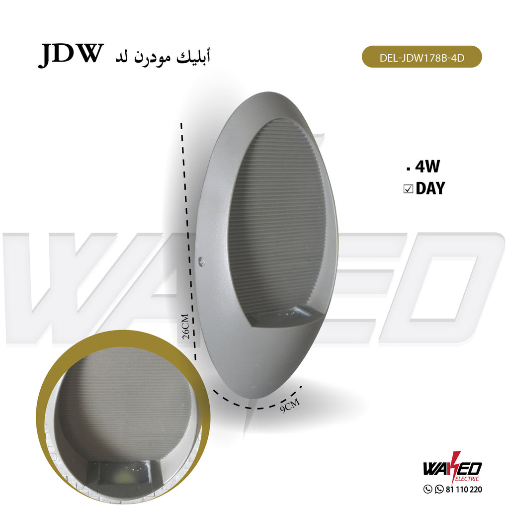 Wall Light - 4Watt
