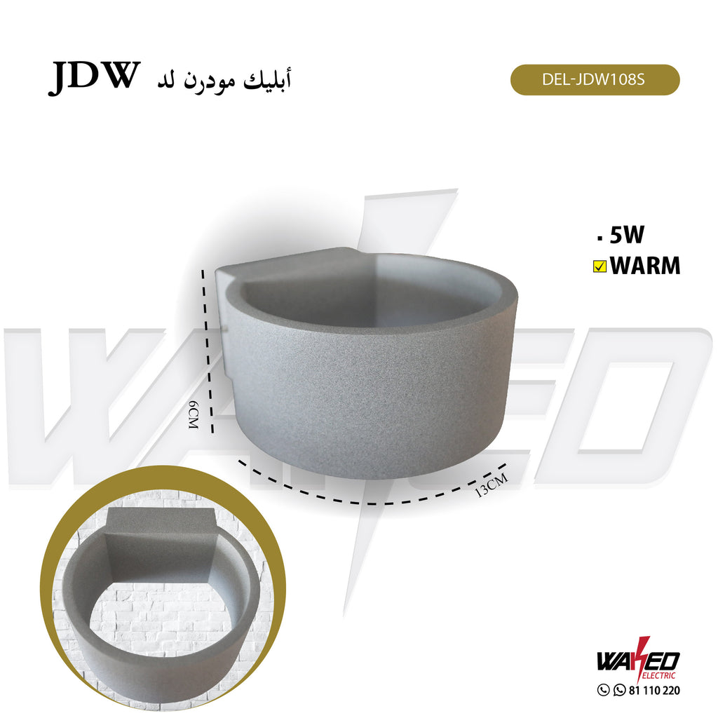 Wall Led Light - 5Watt