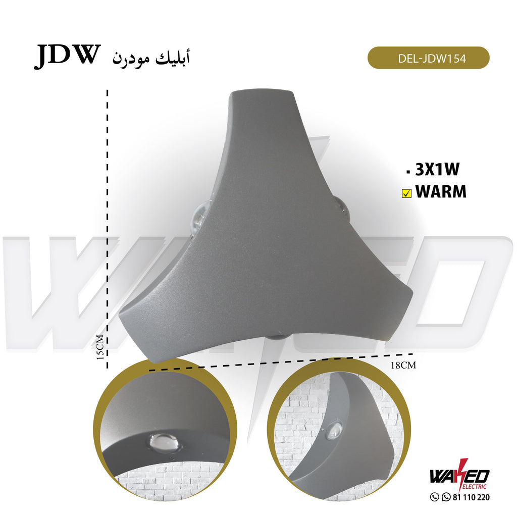 Wall Light - 3Watt