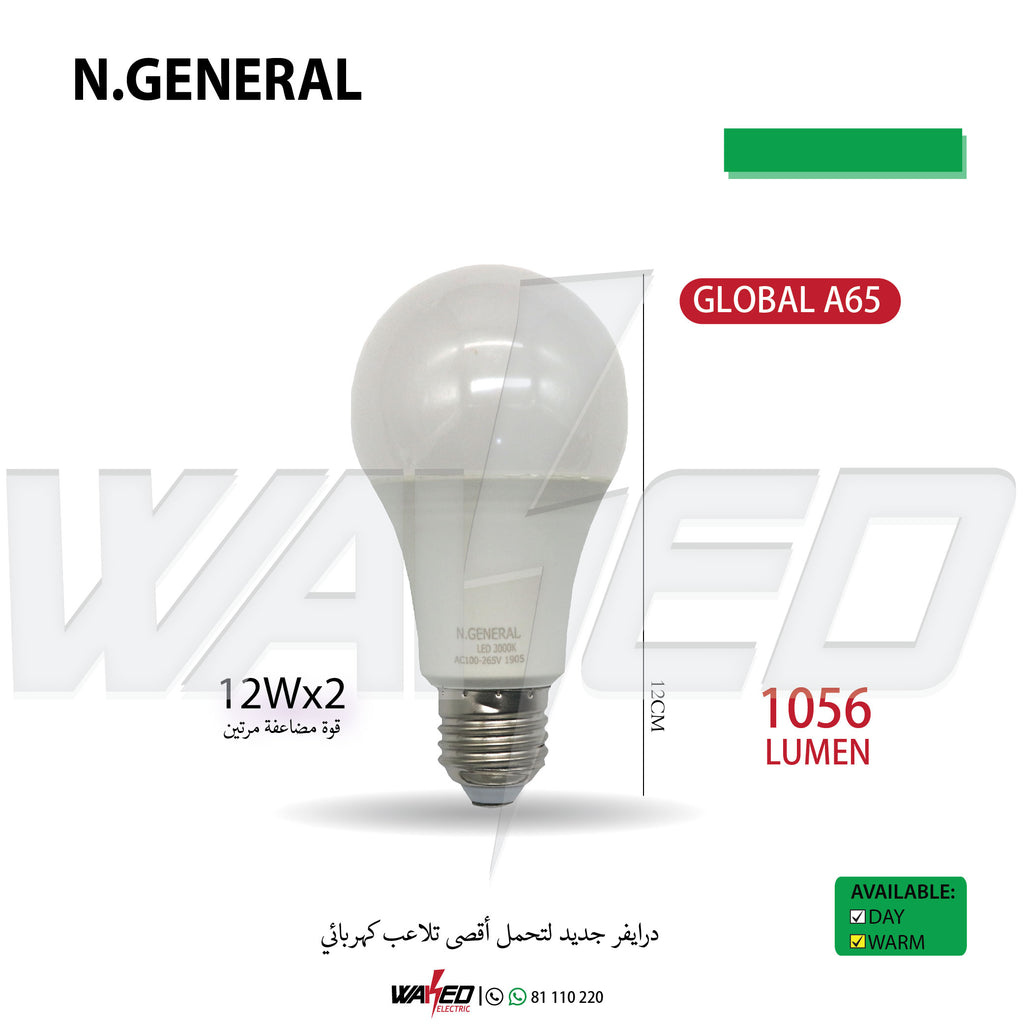 Led Bulb Lamp - 12W