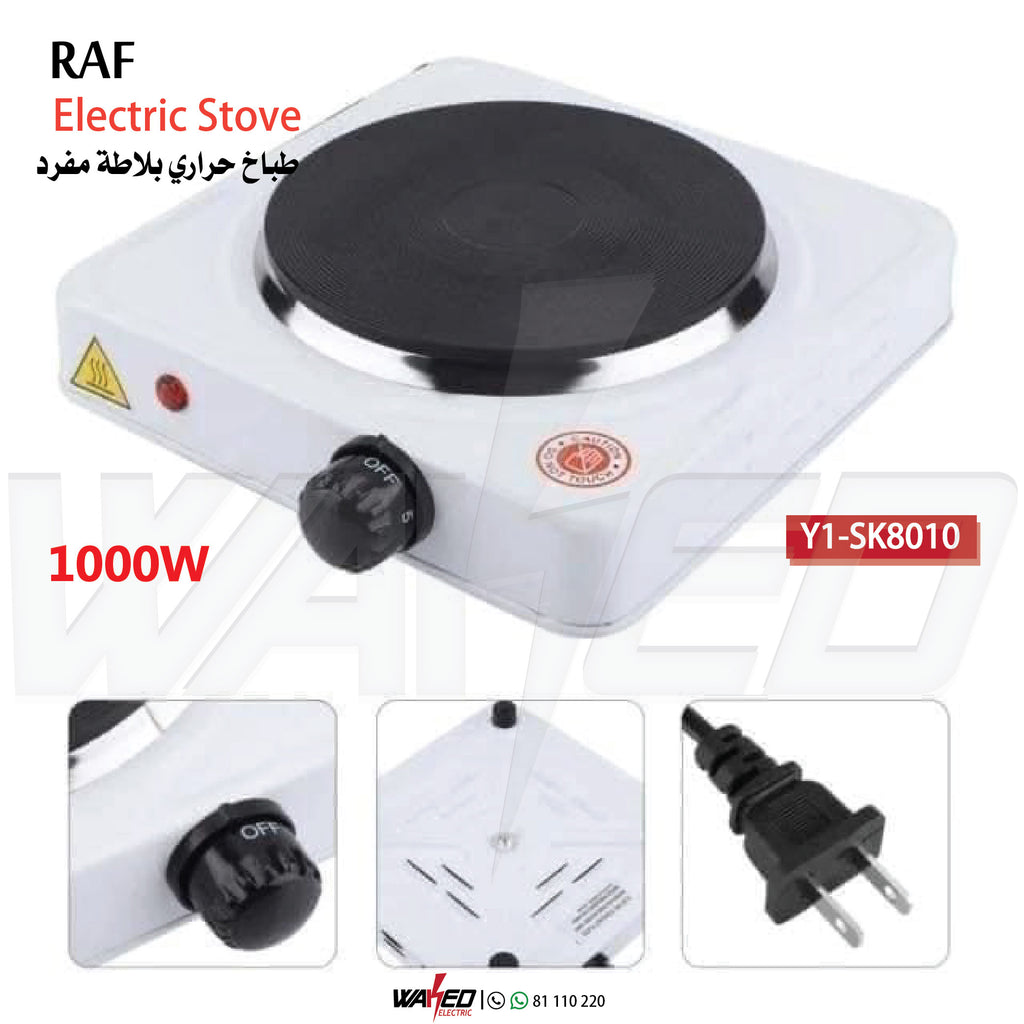 Single Electric Stove  - 1000w
