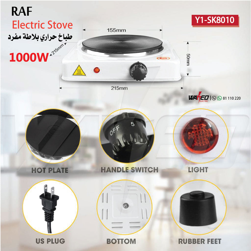 Single Electric Stove  - 1000w