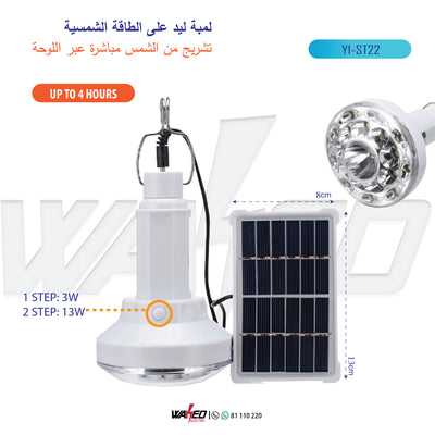 Led Lamp 3/13watt With Solar Panel