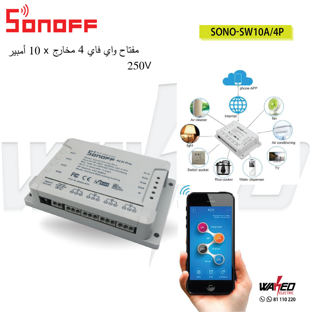 Smart WiFi Switch - 4CH Pro