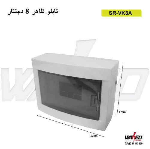 Box - 8Mod - Surface