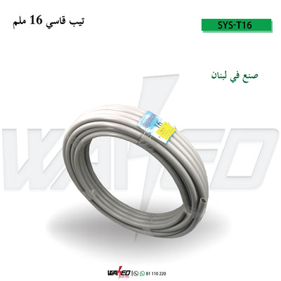 Solid Polyethylene Tube- Gray- 16MM