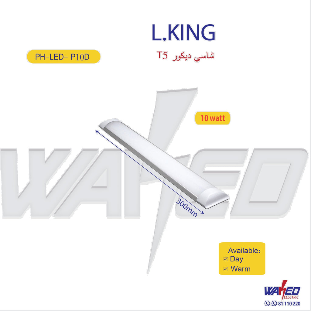 led T5 - 10W