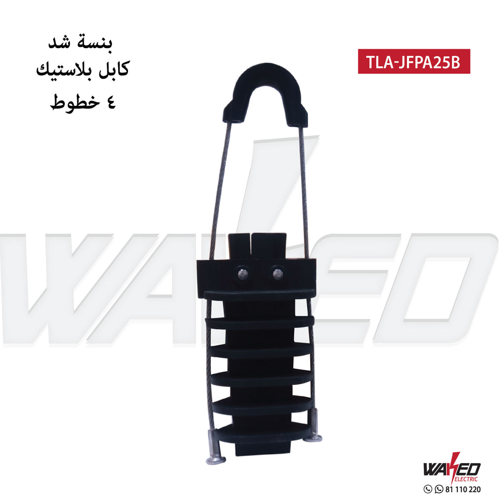 Cable Pliers