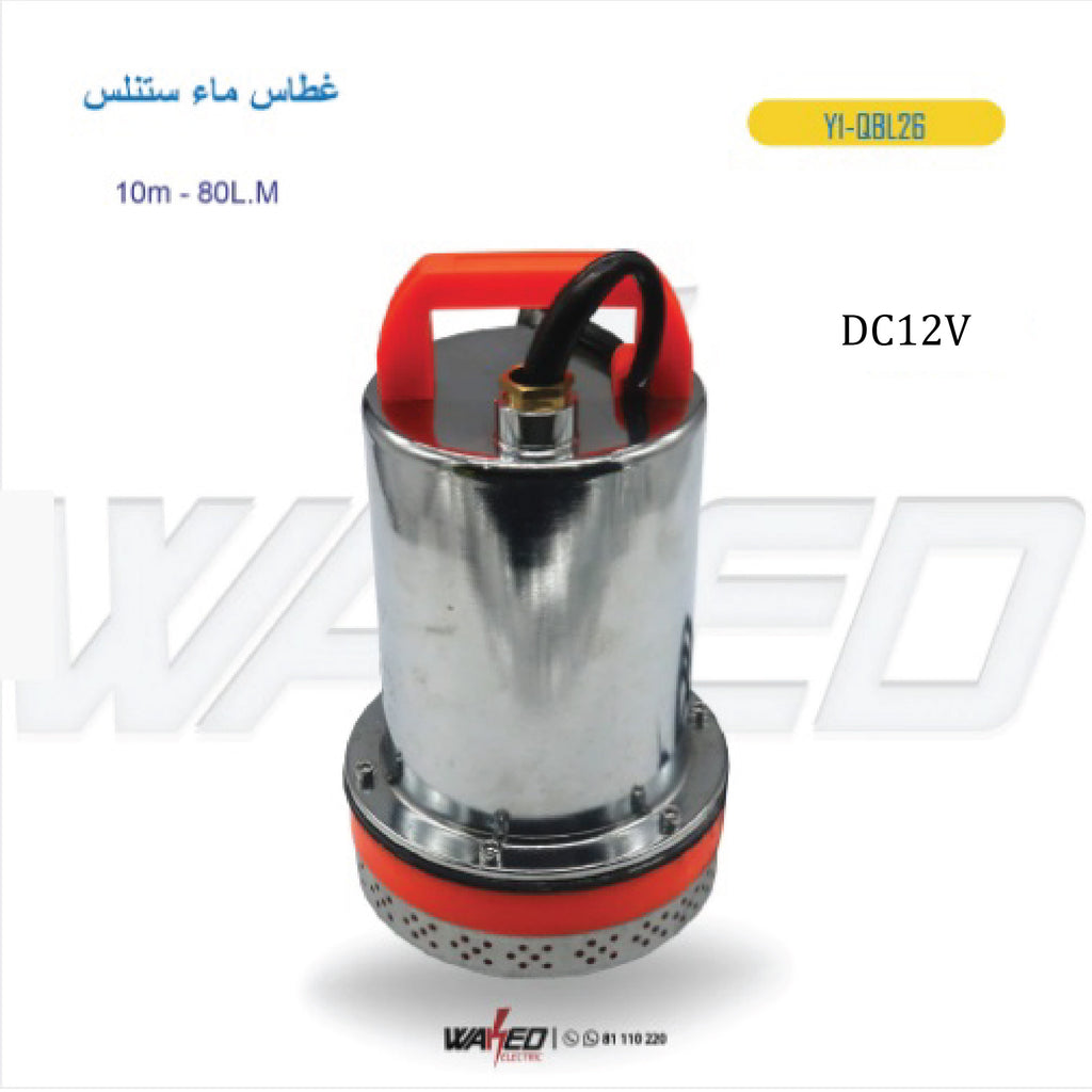Water Pump - Stainless Steel