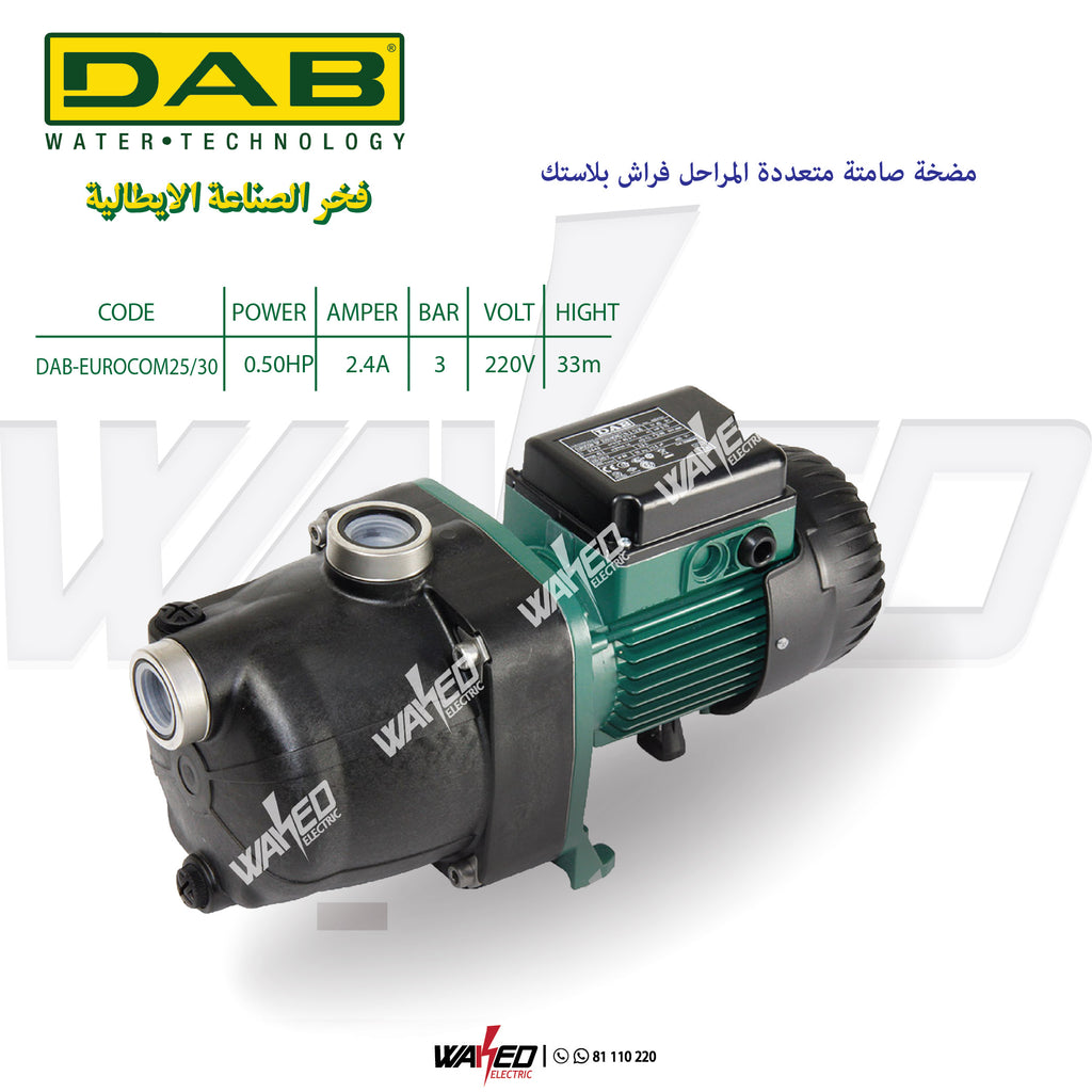 Multistage Centrifugal Pump - EUROCOM 25/30 - 0.5HP