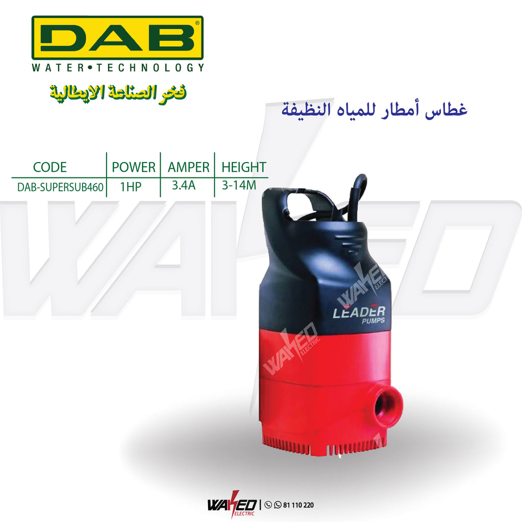 Rain Pump-B460-1HP