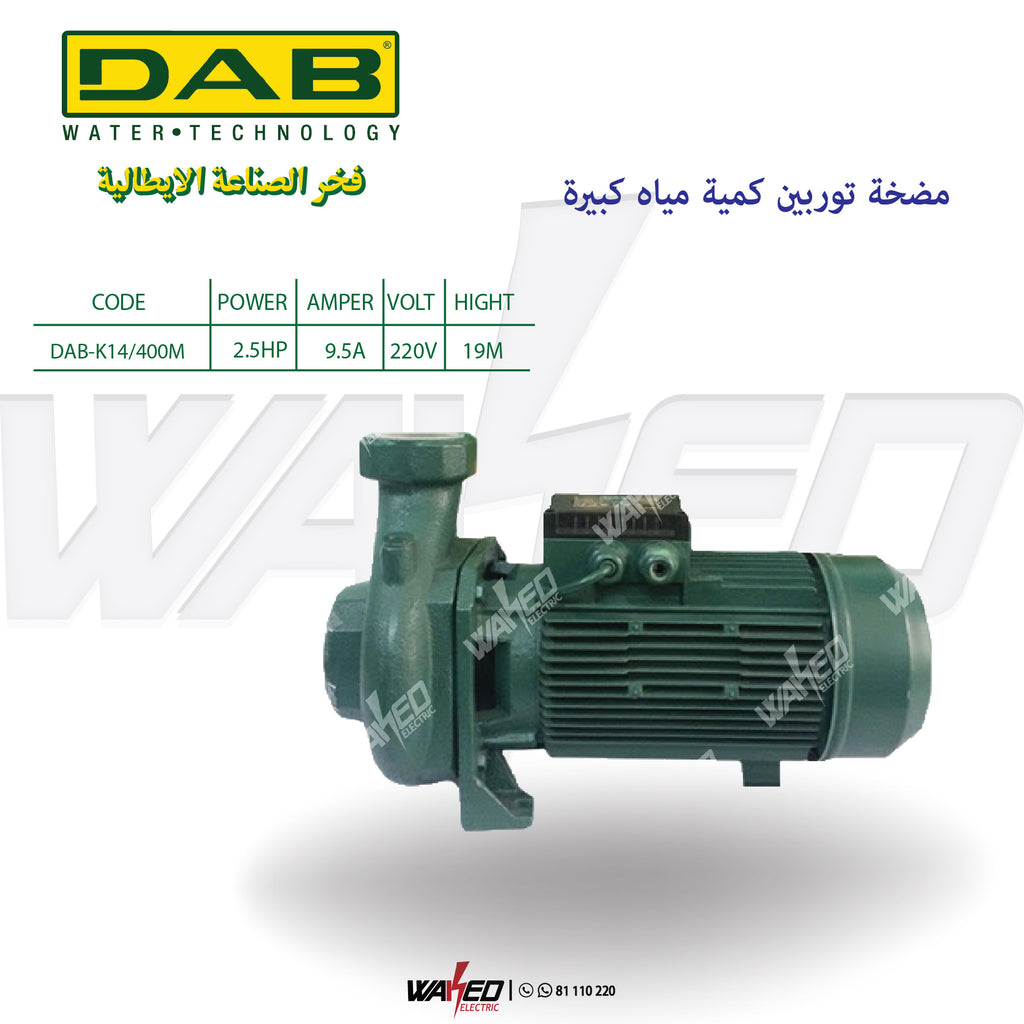 Centrifugal Single Impeller Pump - K14/400M