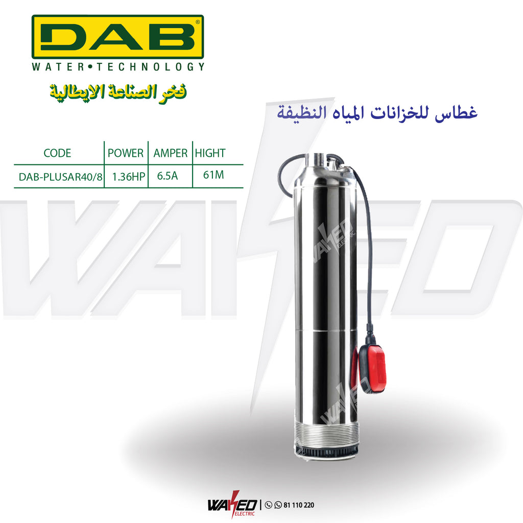 Submersible Automatic Pump - SAR40/80 - Lifting Clear Water - 1.36HP
