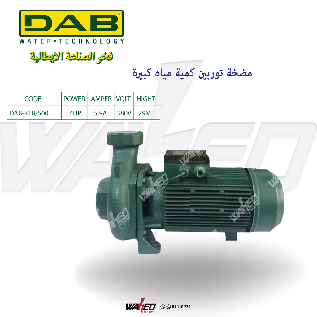 Centrifugal Single Impeller Pump - K18/500T-4HP