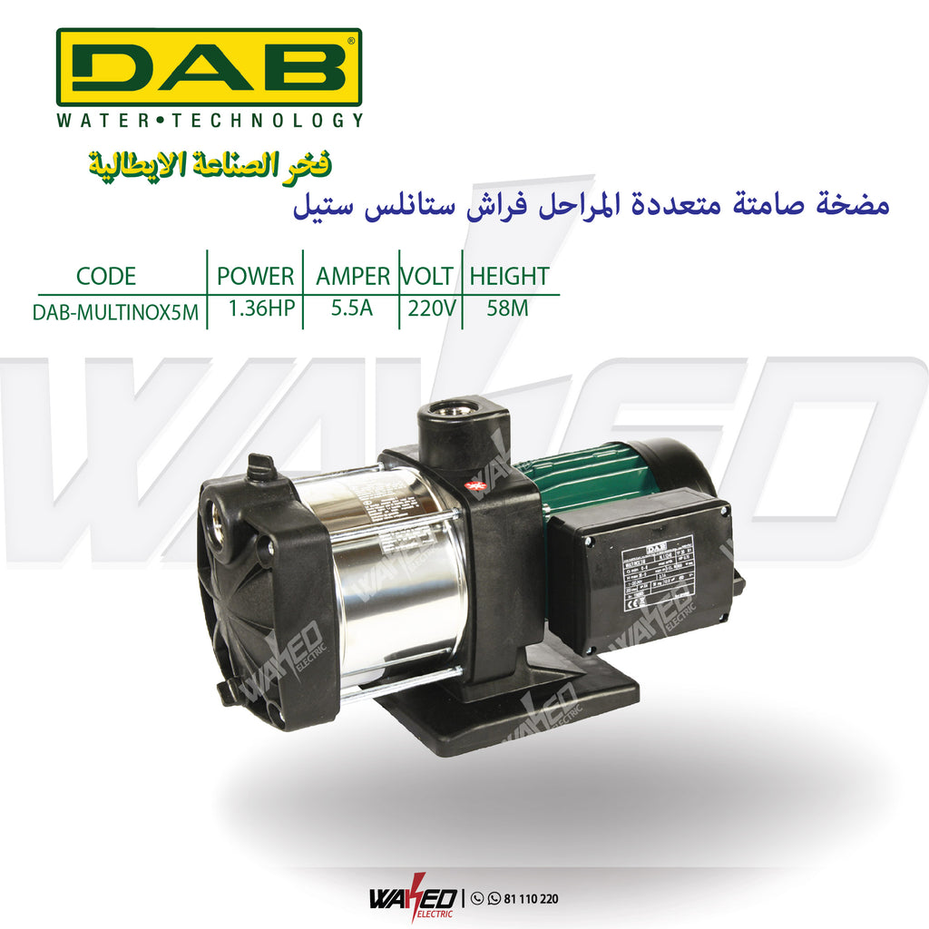 Multinox 5M Self Priming Pump - 1.36HP