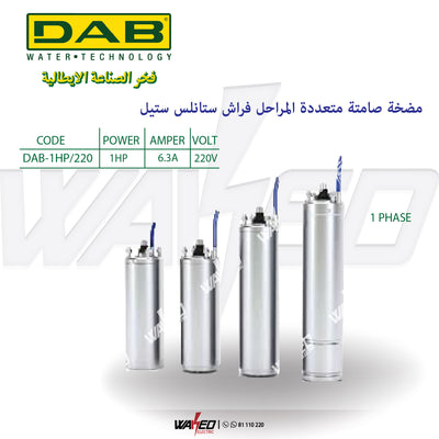 Stainless Steel Deep Well Submersible PUMP - 1HP-1.5HP-2HP-3HP