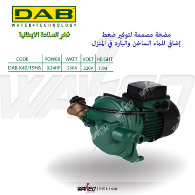 Pressure Booster Pump - K40/19HA - 0.34HP