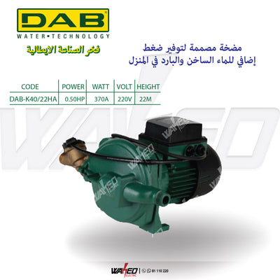 Pressure Booster Pump - K40/22HA - 0.50HP