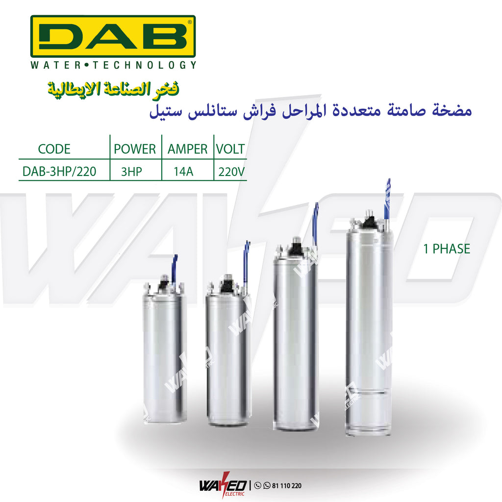 Stainless Steel Deep Well Submersible PUMP - 1HP-1.5HP-2HP-3HP