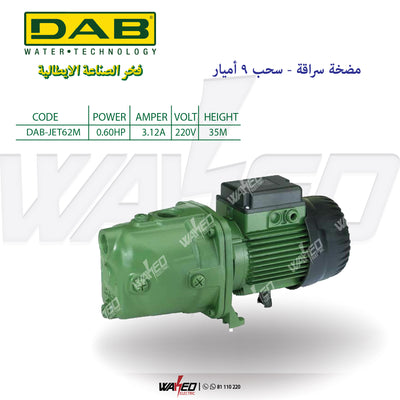 SELF PRIMING Pump -JET62M