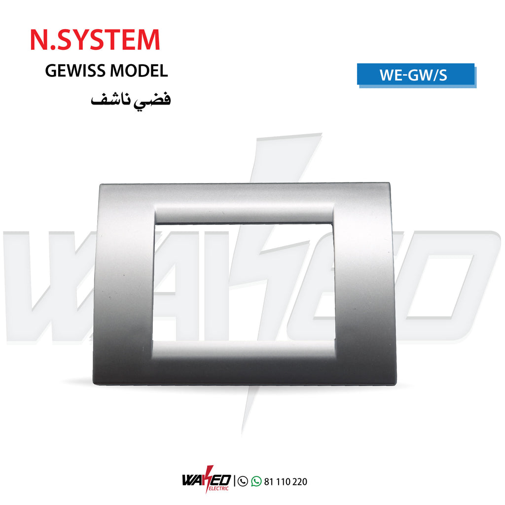 Cover - Silver