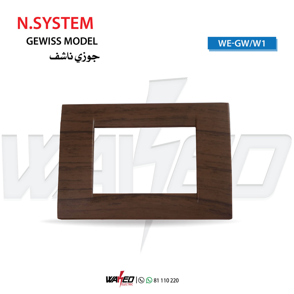 Cover ab - Dark Brown